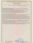 Двупольная остекленная противопожарная дверь ДПМ(О)-02 EI-60 RAL 7035 (серая) со стыковочными узлами
